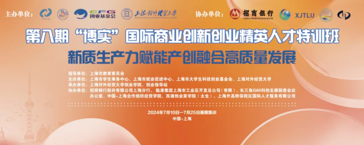 李晟在上海对外经贸大学作人工智能讲座